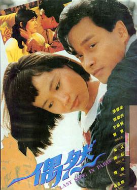 春江水暖