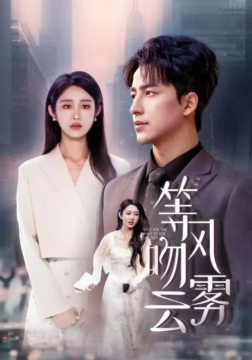 小森林
