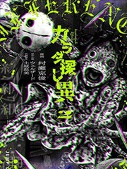 动漫推荐 青苔与齿轮 科幻人文番海报