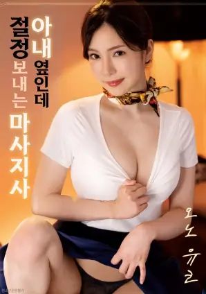 动漫推荐 零度回声 科幻新番海报